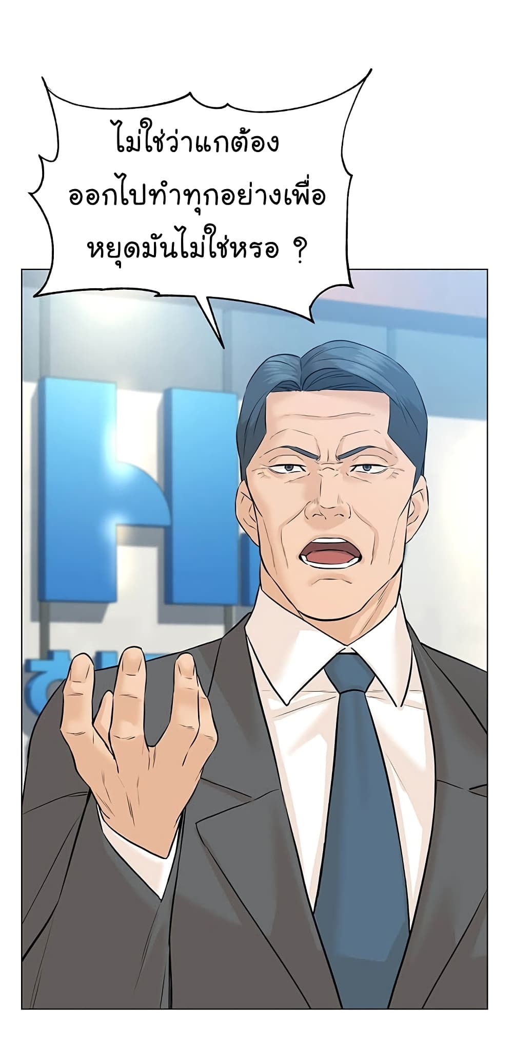 From the Grave and Back 81 (53)